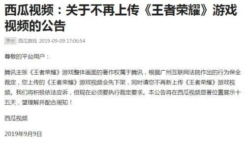 王者腾讯爆料最新消息视频,揭秘神秘英雄与全新游戏玩法