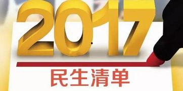 山东今日民生爆料最新,聚焦今日热点事件与民生关切