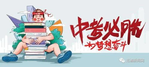百家奇闻爆料最新消息,百家奇闻最新爆料，惊世奇闻震撼来袭！