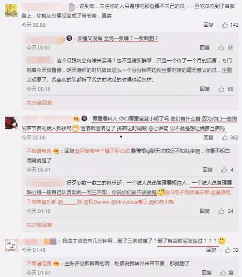 某小区吃瓜最新事件爆料,邻里纠纷引热议，真相究竟如何？