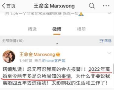 叶珂前夫爆料最新消息今天头条,今日头条聚焦惊人内幕