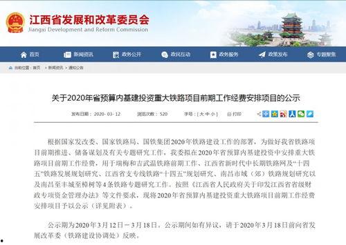江西最新爆料消息,揭秘神秘事件背后的真相