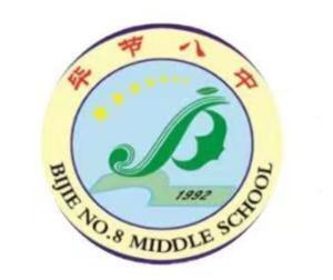 毕节八中最新爆料,揭秘校园风云背后的真相