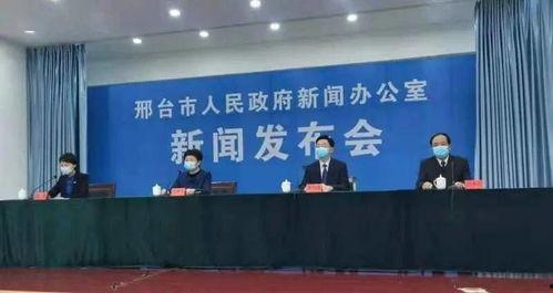 邢台一中爆料新闻视频最新,揭秘校园热点事件背后的真相