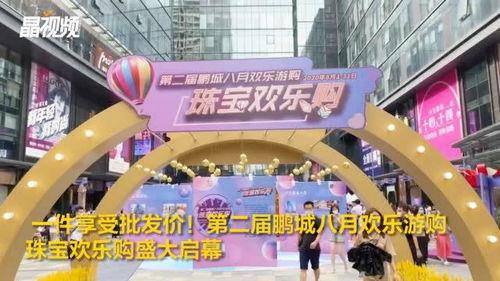 鹏城最新消息爆料,揭秘神秘事件背后的惊人真相！