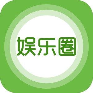 娱乐的最新爆料网站,独家猛料一网打尽！